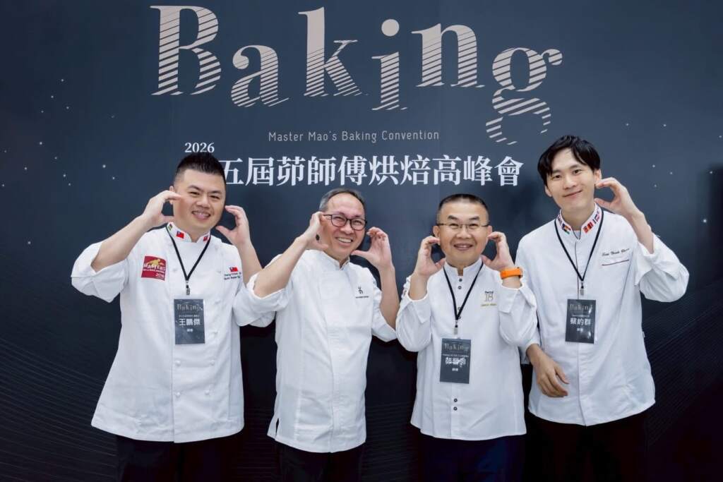 ▲第五屆茆師傅烘焙高峰會,世界冠軍齊聚傳承經驗,攜手打造台灣烘焙共好生態圈。