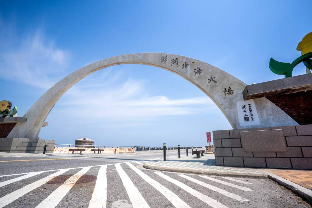 ∆臺東縣政府攜手華府旅遊集團推出「臺東-澎湖」直航包機三日遊,有意前往旅遊的鄉親可洽臺東縣各承辦旅行社。(圖/臺東縣政府提供)