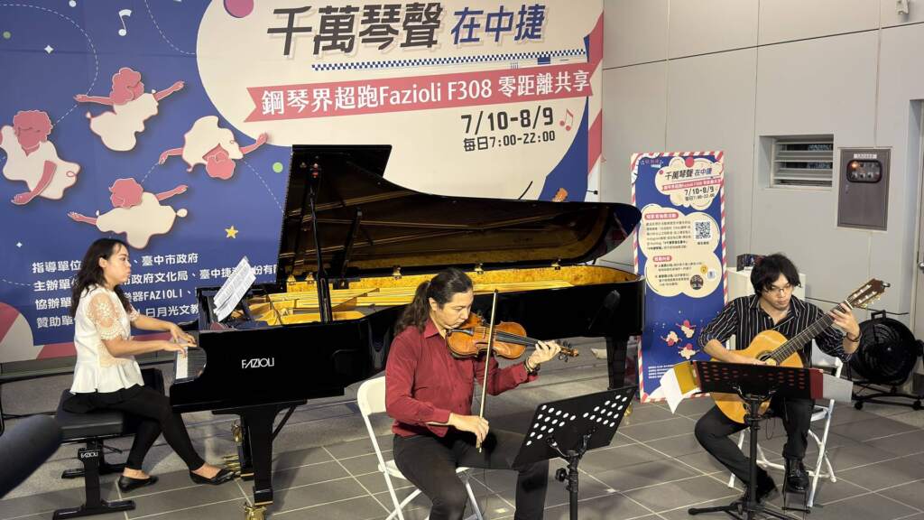 ▲文化局長陳佳君及台中捷運公司董事長顏邦傑邀請民眾體驗千萬名琴。(圖/記者林明佑攝)