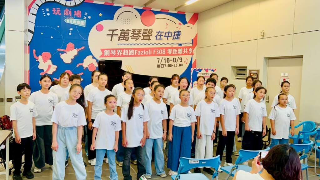 ▲大村國小合唱團前往中捷市政府站與被譽為「鋼琴界超跑」的Fazioli F308鋼琴合作演出,悠揚琴聲搭配純淨童聲,吸引不少旅客駐足欣賞,現場掌聲不斷。(圖/記者林明佑翻攝)