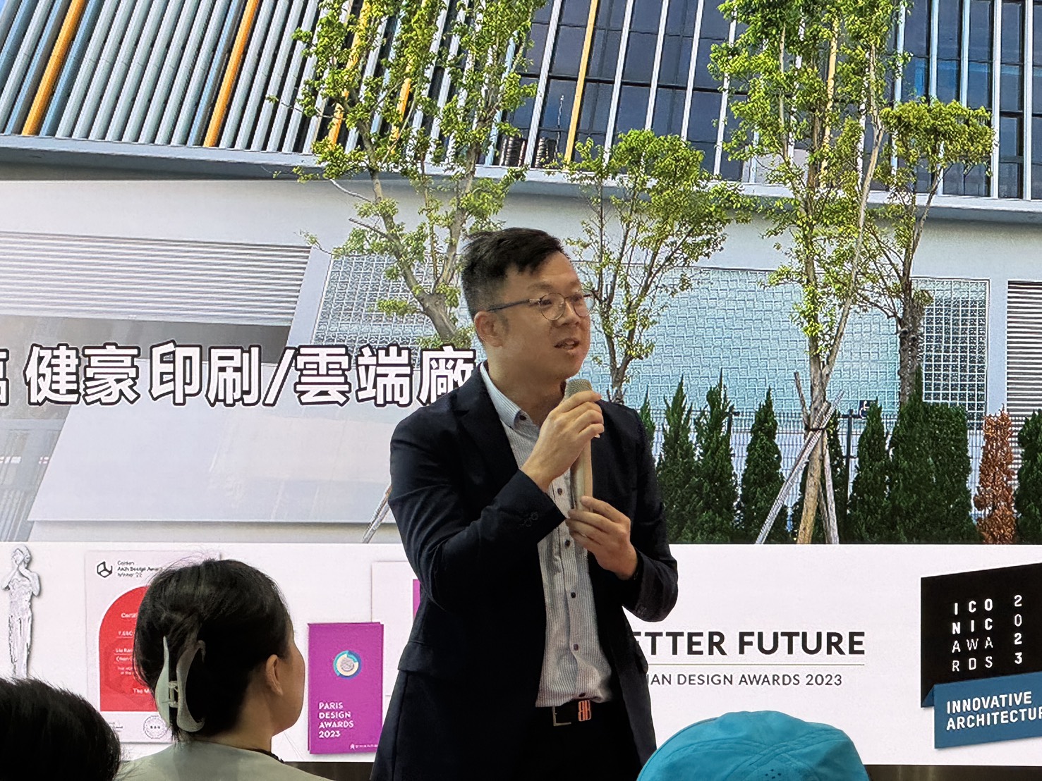 數位局林谷隆局長致詞歡迎亞青會