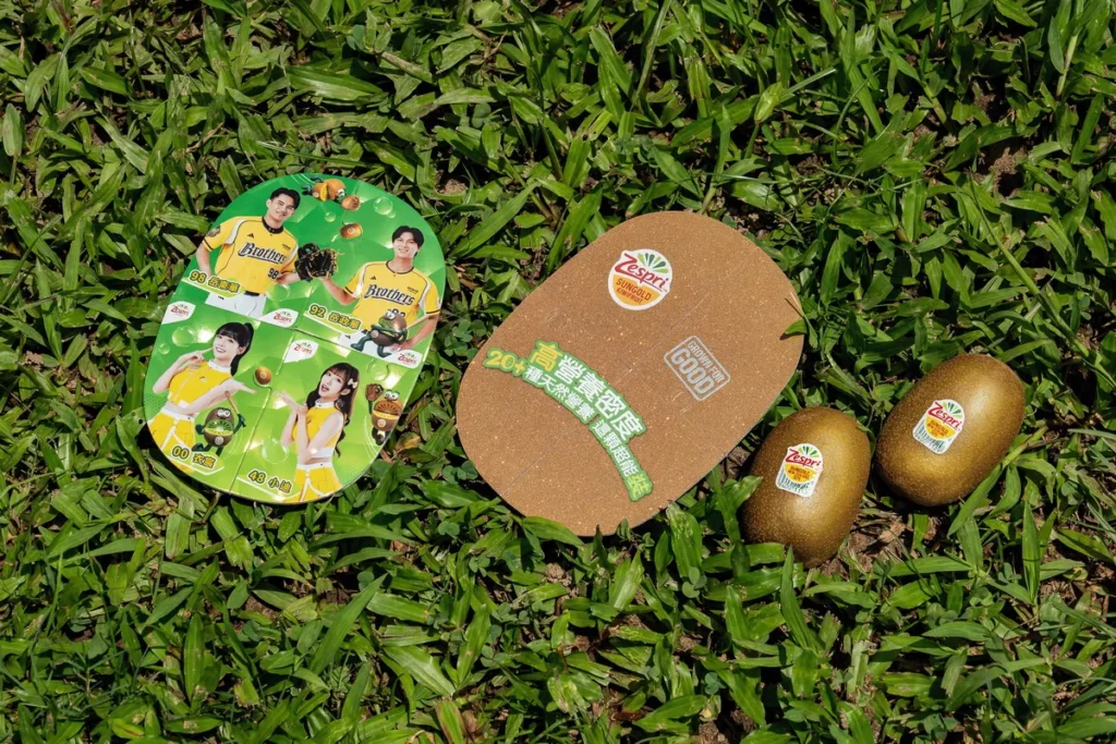隨盒附贈造型球員卡「Zespri 營養應援拼圖卡」珍藏閃耀款