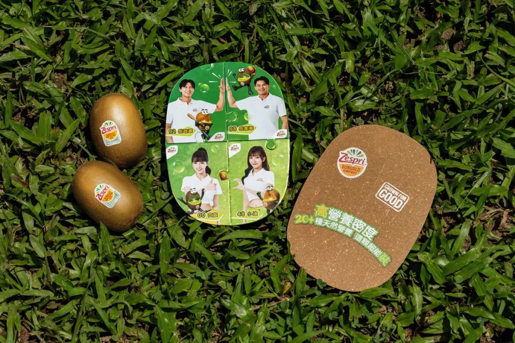 隨盒附贈造型球員卡「Zespri 營養應援拼圖卡」常規款