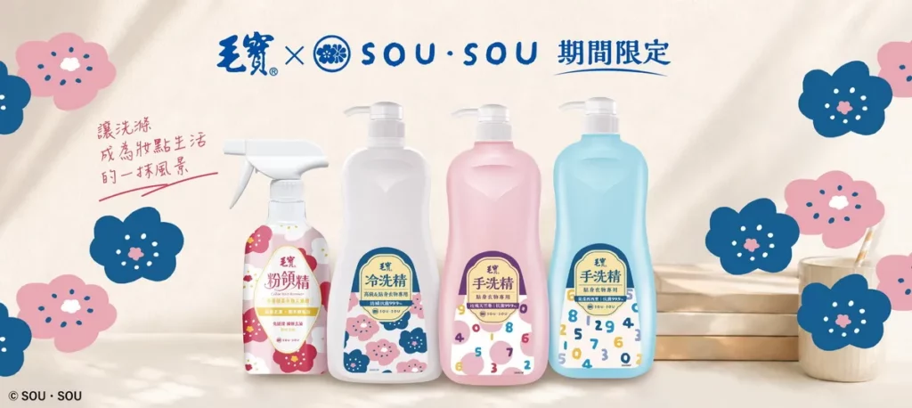 毛寶x SOU・SOU聯名包裝商品