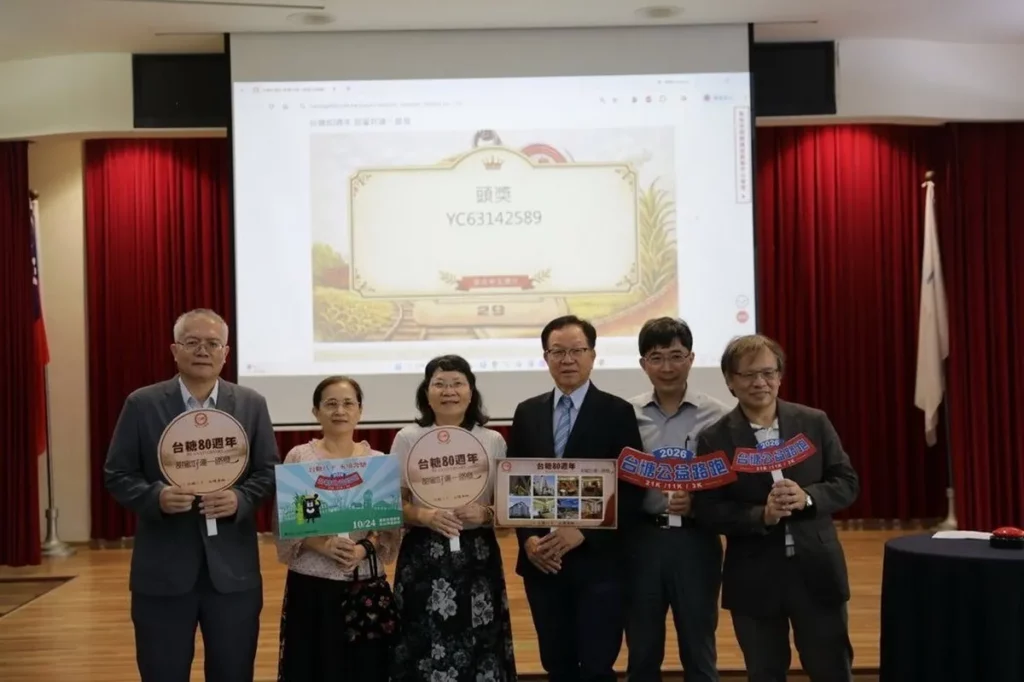 「台糖慶80 甜蜜好運一路發」最終大獎抽獎記者會。 台糖/提供。