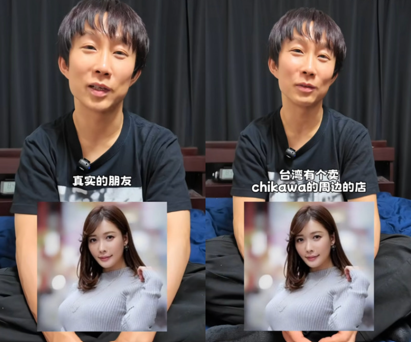 結城結弦透露,花撫彩是他的朋友,所以無法合作。(圖/翻攝bilibili)