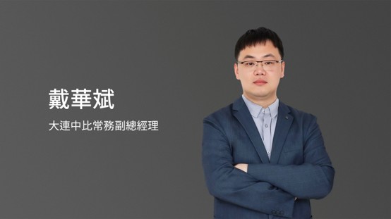 中比新能源 26650 V2.0 全極耳磷酸鐵鋰電芯客戶驗證進展良好，加速布局 AI 資料中心 BBU / UPS 備援電源市場