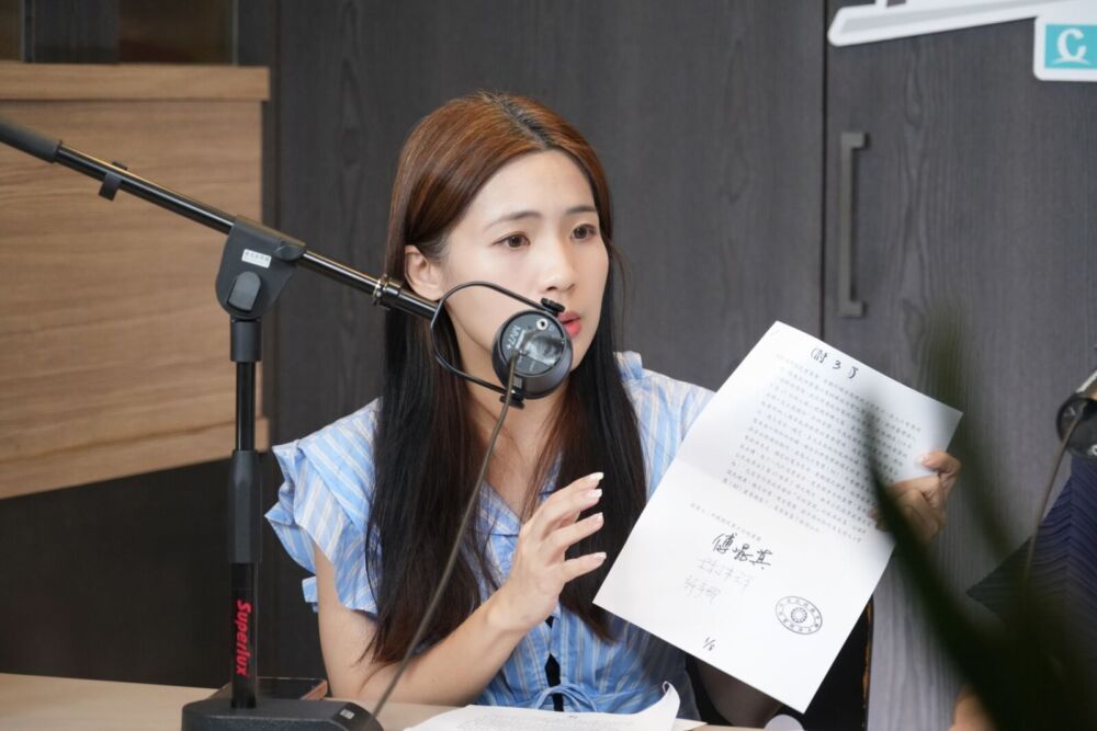 中午來開匯/中聯油品風暴!揭露洪堯昆、沈貴香、沈尚邦關係網 徐巧芯引吳子嘉爆料:看賴清德回應 224 中午來開匯/中聯油品風暴!揭露洪堯昆、沈貴香、沈尚邦關係網 徐巧芯引吳子嘉爆料:看賴清德回應 223