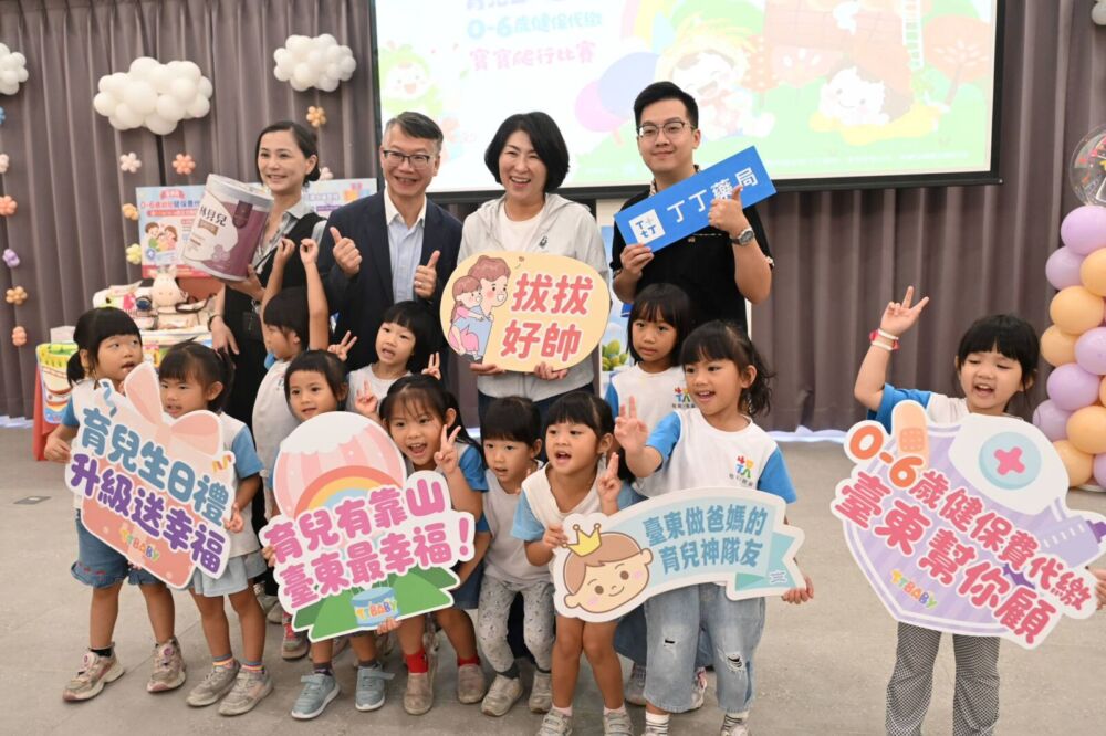 饒慶鈴宣布7月起6歲以下幼童免健保費 投入3800萬擴大育兒照顧 220 饒慶鈴宣布7月起6歲以下幼童免健保費 投入3800萬擴大育兒照顧 219