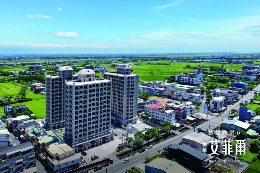 羅東交流道4分鐘！蘭陽首席地標耐震宅「藝德勳章6-怡華艾菲爾」