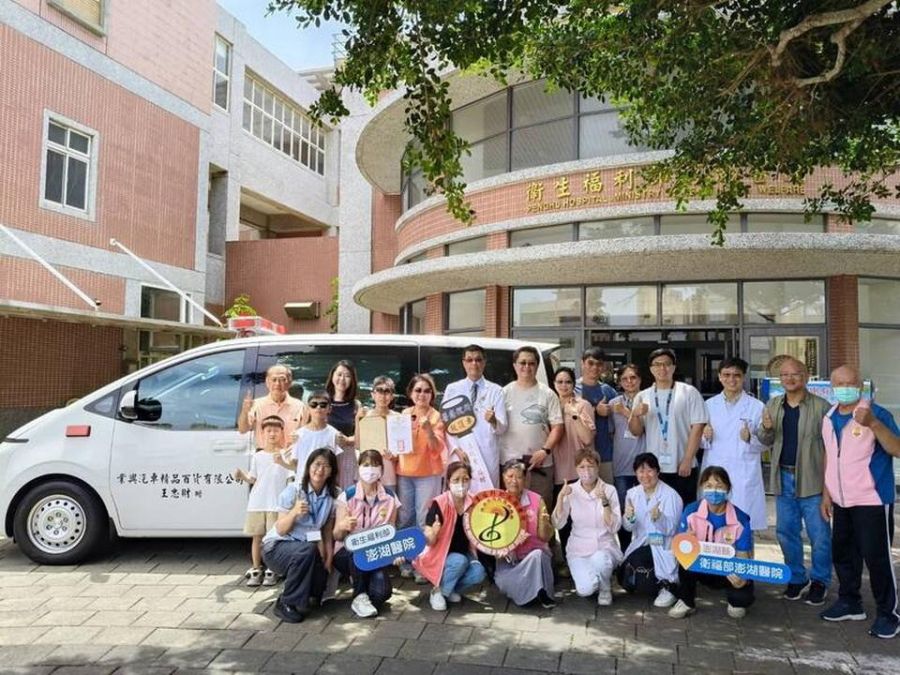 江秋香捐贈衛福部澎湖醫院1輛救護車　提升離島緊急醫療救護
