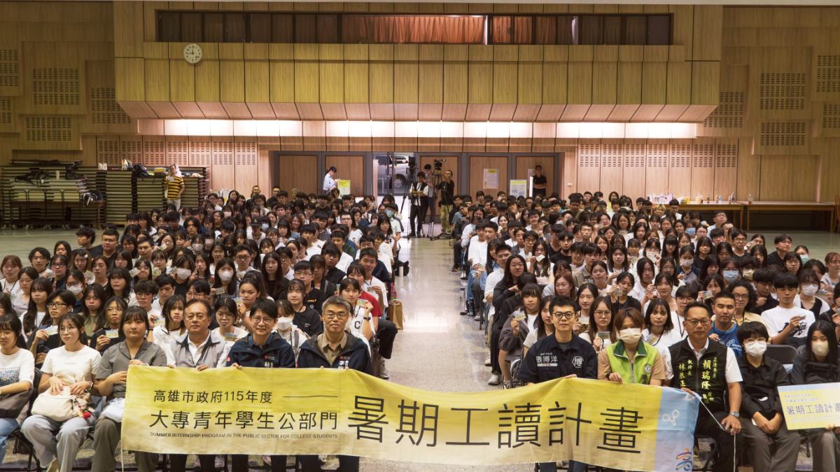 ▲高雄市政府昨(13)日辦理115年度大專青年學生公部門暑期工讀職前講習,高雄市副市長李懷仁與青年局長林楷軒,以及關心青年政策的市議員張博洋親自出席,立法委員賴瑞隆及黃捷服務團隊、市議員陳幸富、陳慧文、陳麗娜服務團隊共同出席,勉勵青年展開公部門職涯初體驗。