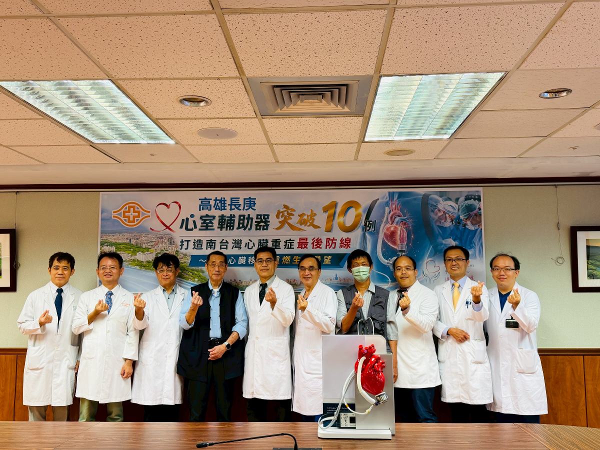 ▲高雄長庚心臟內、外科團隊和病友戴先生（左）、李先生（右）為心室輔助器里程碑祝賀合影。
