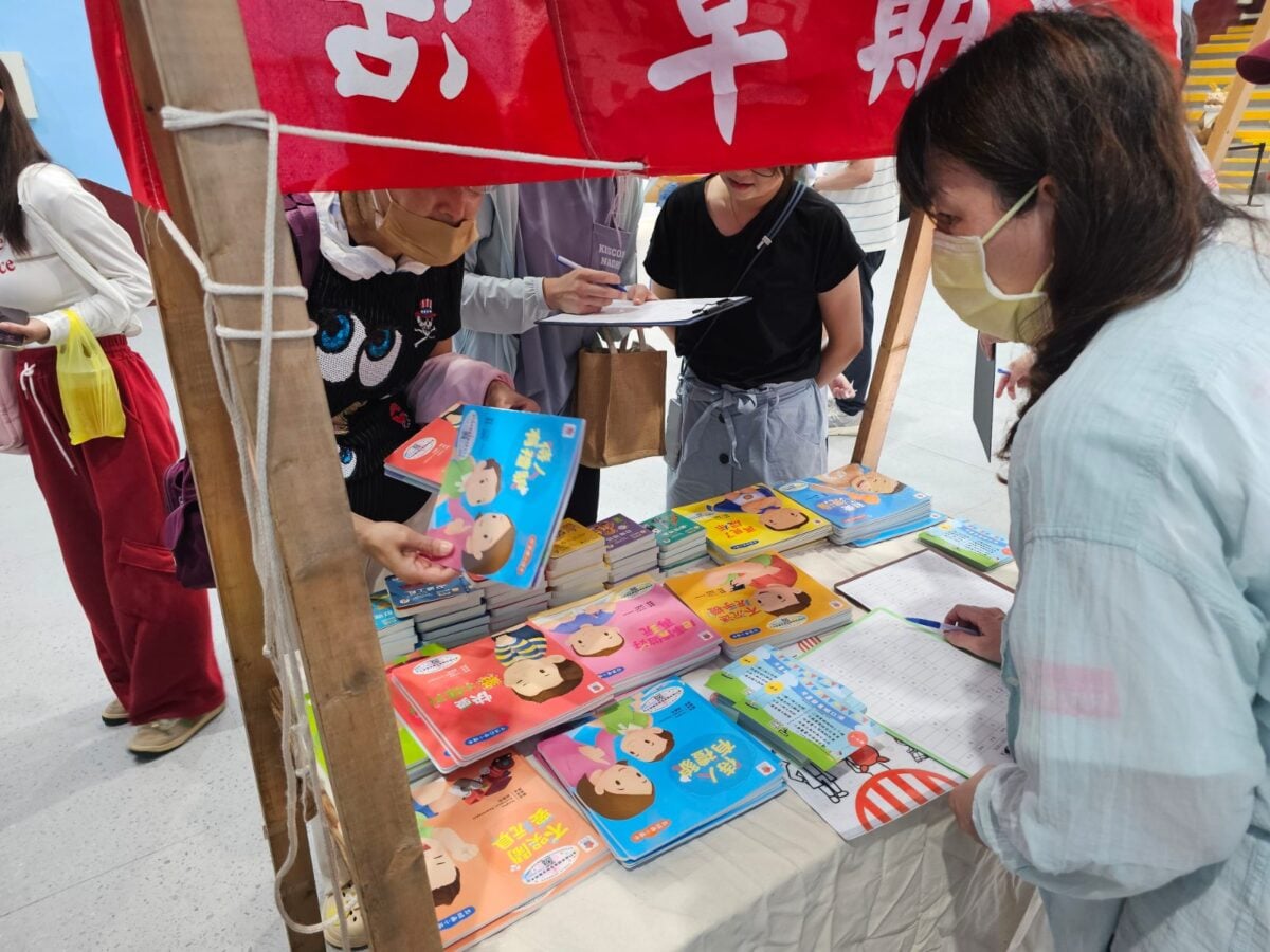 ▲金門早療服務中心親子嘉年華同樂，宣導兒童發展順口溜。