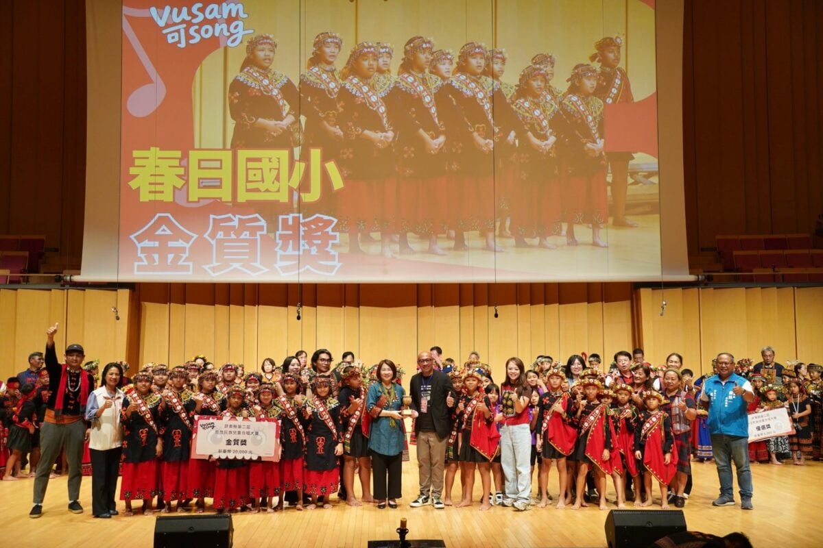 ▲第二屆「屏東縣原住民族兒童合唱大賽」,春日國小蟬聯兩屆金質獎,周春米縣長出席頒獎。