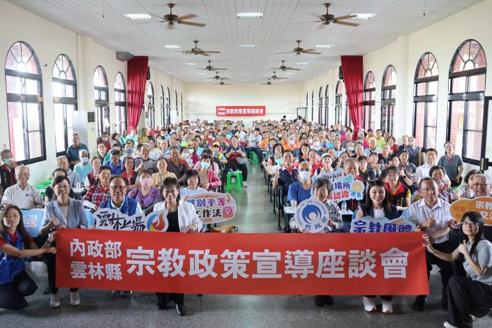 ▲雲林縣政府於斗六市南聖宮辦理今年度山線第二場「宗教團體政策宣導座談會」，有超過300家宮廟踴躍出席。(記者劉峻文攝)