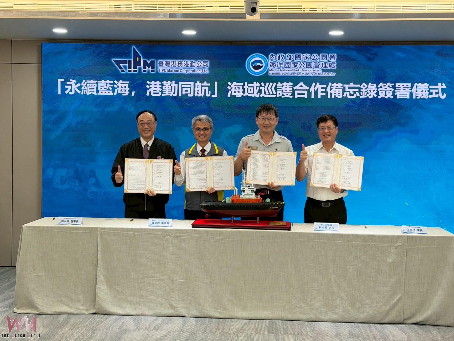 海洋國家公園管理處攜手台灣港務港勤公司共構南方四島國家公園海域巡護新量能 - https://www.watchmedia01.com