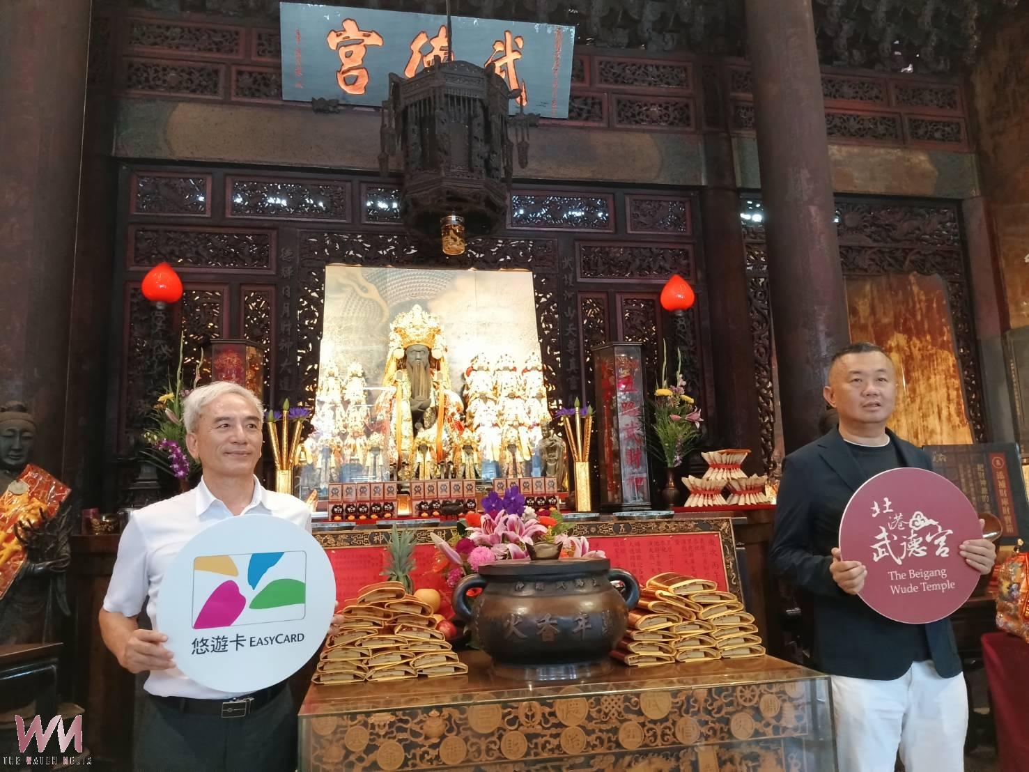 （有影片）／北港武德宮六度攜手悠遊卡公司 全新「守財黑虎布偶超級悠遊卡」重磅登場 - https://www.watchmedia01.com