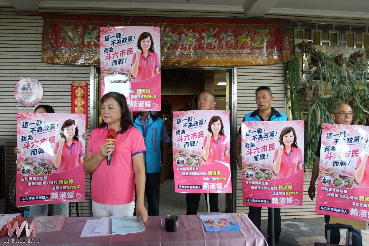 縣議員賴淑娞參選斗六市長    強調不為政黨為市民而戰 - https://www.watchmedia01.com
