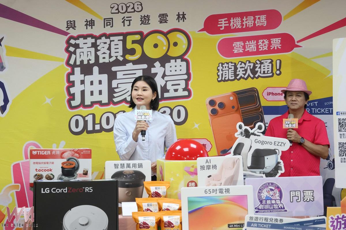 2026與神同行遊雲林抽豪禮    旅遊有感還能抽豪禮