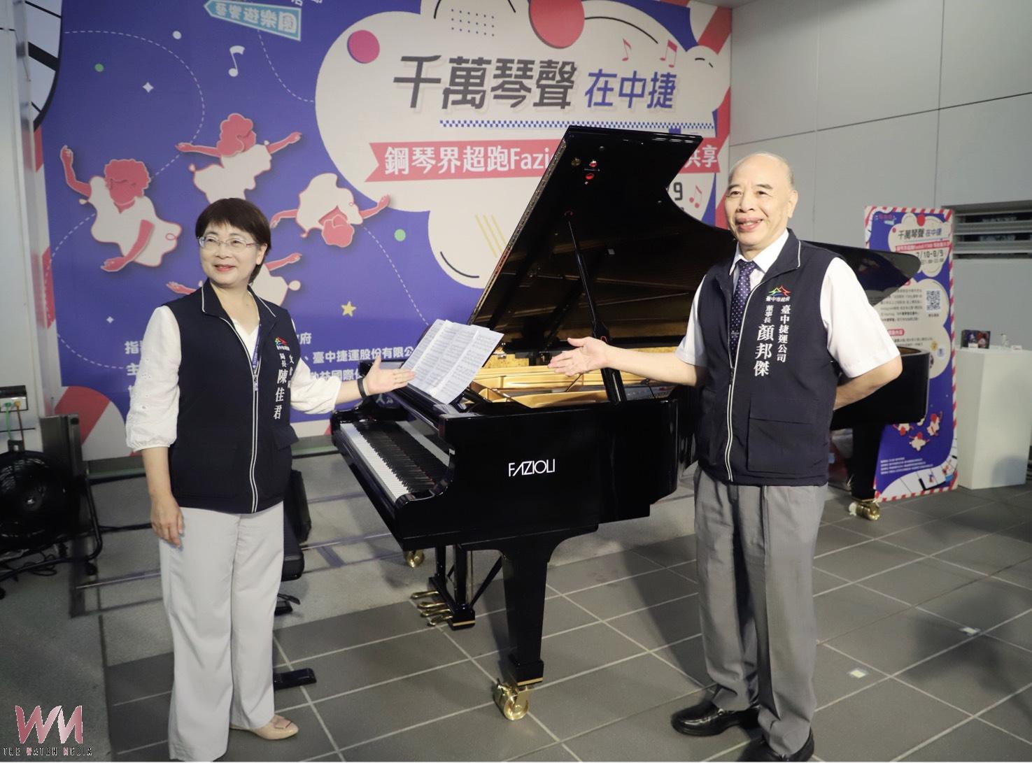 千萬名琴Fazioli首度出走劇場 中捷市政府站變身無牆音樂廳 - https://www.watchmedia01.com