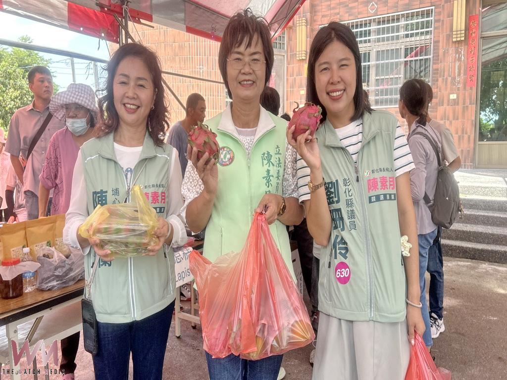 彰化優鮮水果行銷啟動　彰化縣長參選人陳素月決心串聯各界助農拓銷 - https://www.watchmedia01.com