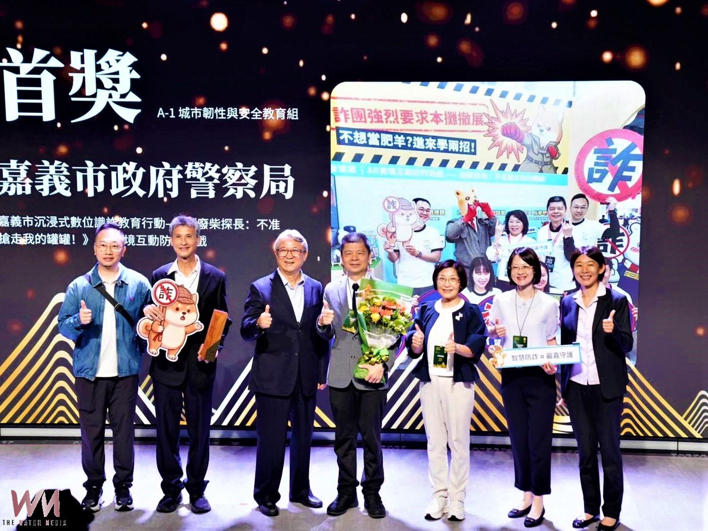 AR防詐遊戲體驗被騙 嘉市警勇奪國際永續教育IASE首獎 - https://www.watchmedia01.com
