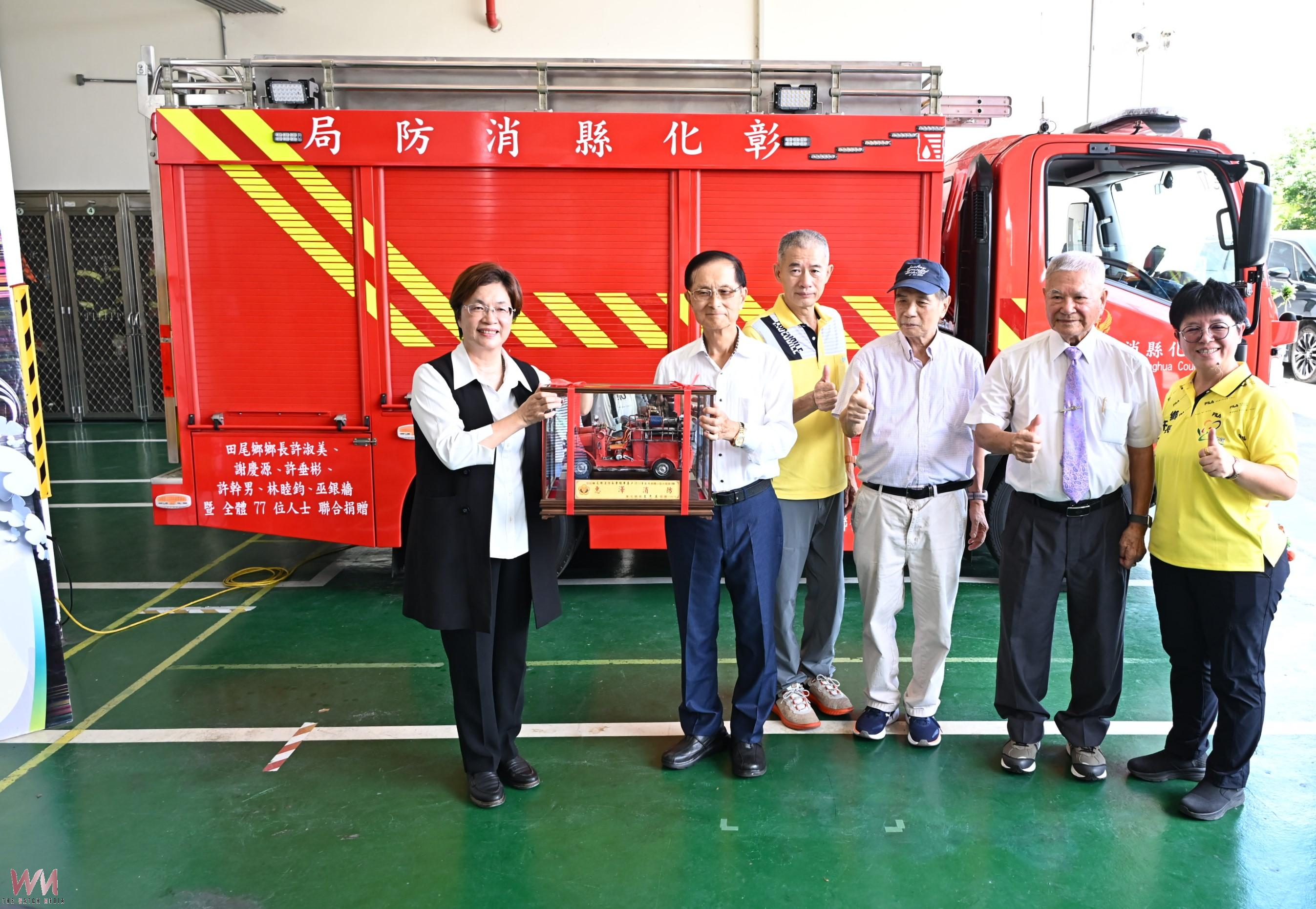 巷弄救援更快!田尾77份愛心捐457萬添消防利器 - https://www.watchmedia01.com