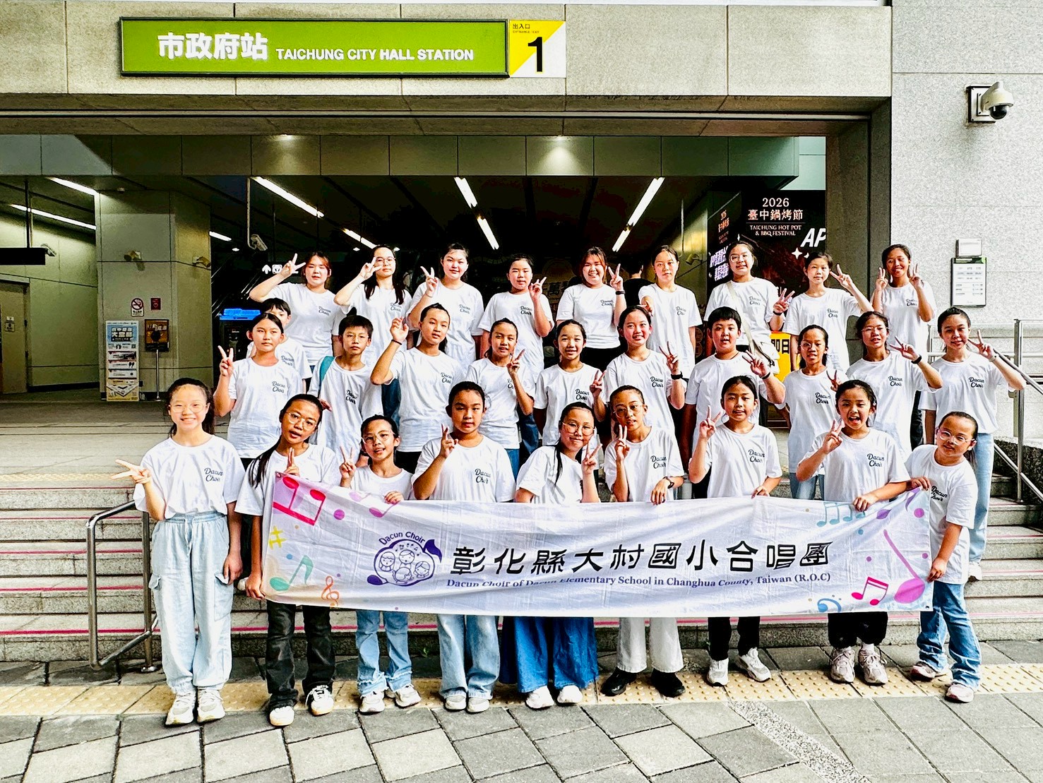 (有影片)/太震撼!台中捷運站響起天籟 大村童聲遇上鋼琴界超跑 - https://www.watchmedia01.com