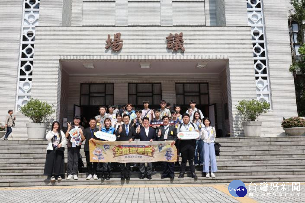 20位青年走進立法院，進行「國會立法委員」一日職涯體驗。
