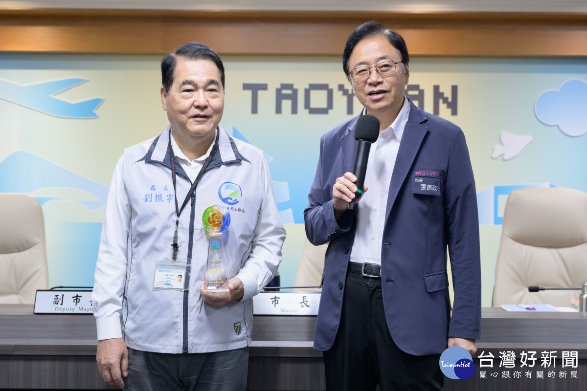 接受水務局呈獻「114年度水自主防災社區評估」績優縣市。