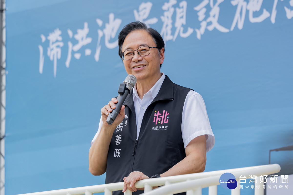 桃園市長張善政於「蘆竹光明活動中心滯洪池景觀設施活化改善」啟用典禮中致詞。<br /><br /> 