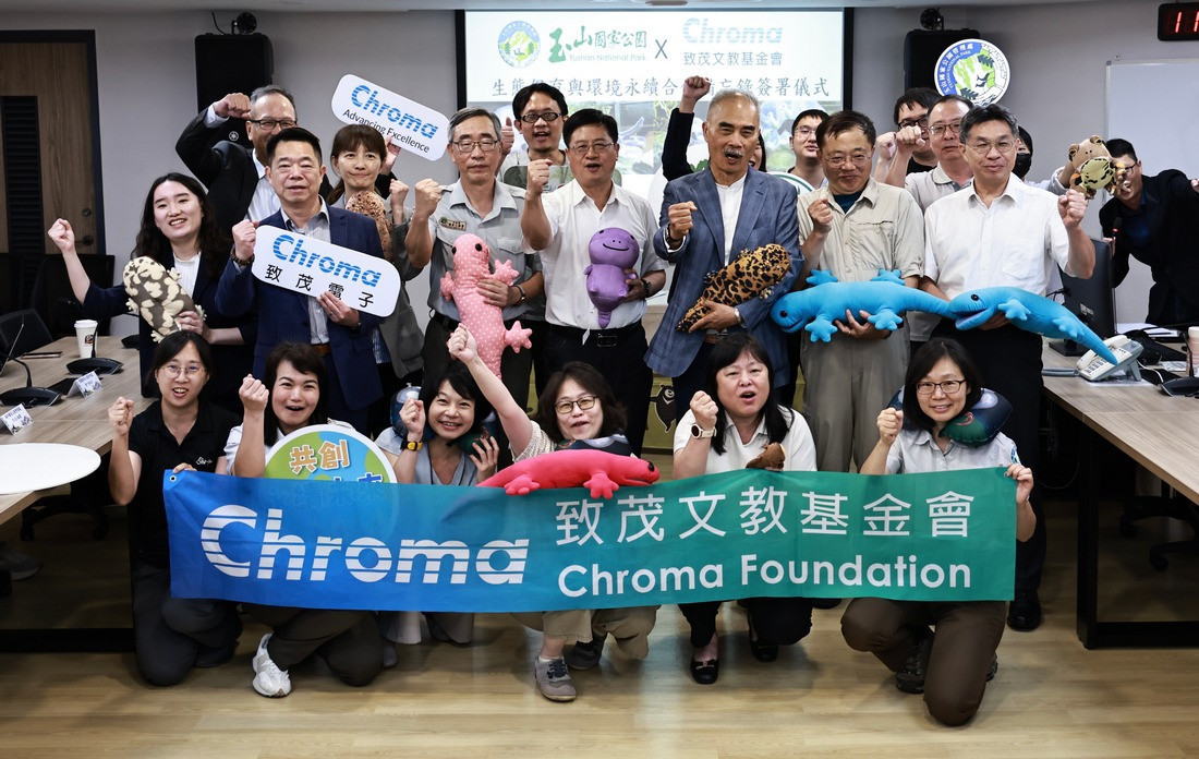 玉山國家公園生態保育與環境永續合作備忘錄簽署儀式完成-團隊大合照。（玉管處提供）