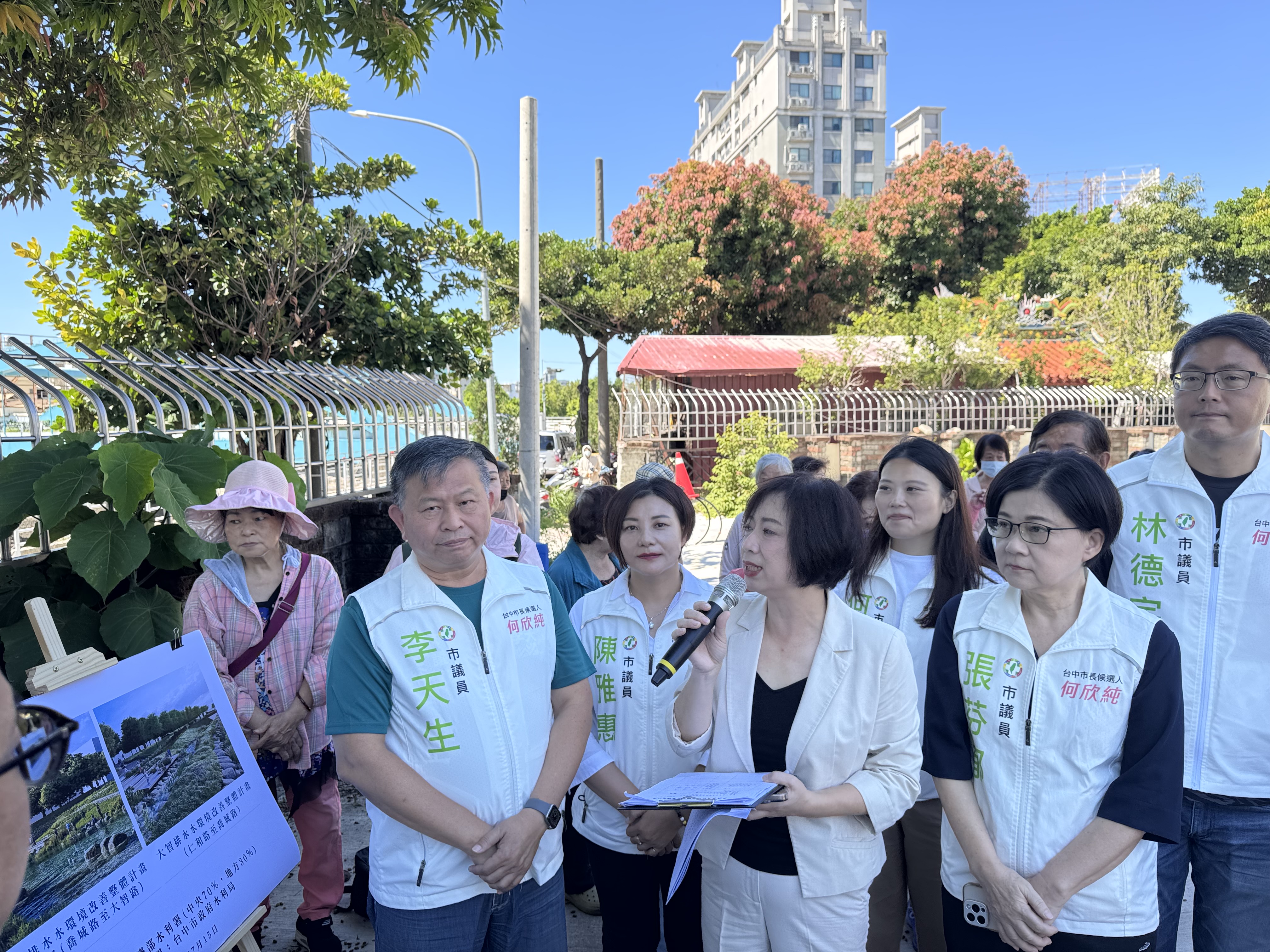 改善東區大智排水 議員陳雅惠：市府應提前釐清接管權責 勿讓志工收爛攤
