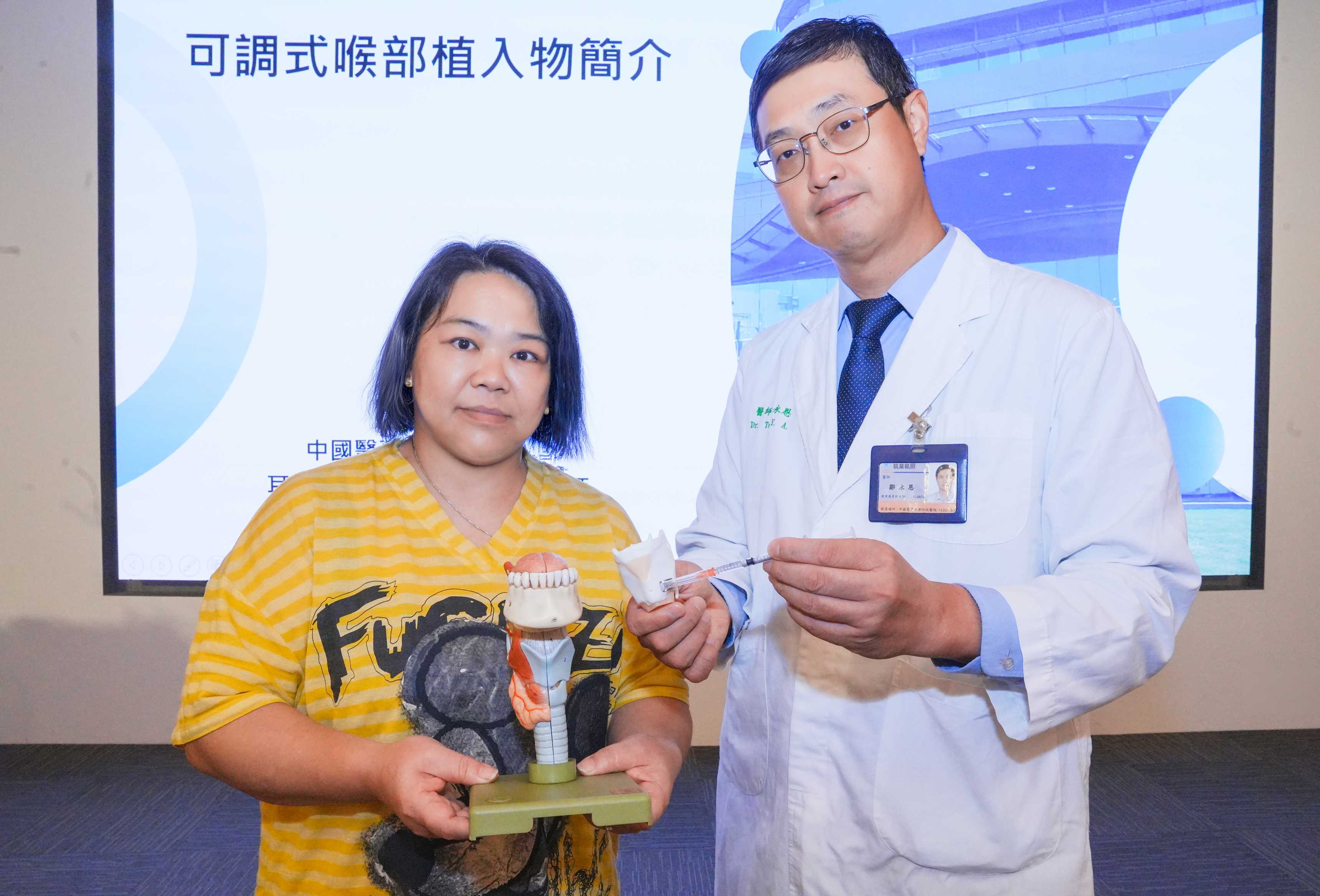 甲狀腺手術後失聲20多年!女子兩度治療效果有限 修正性手術助重拾自然嗓音