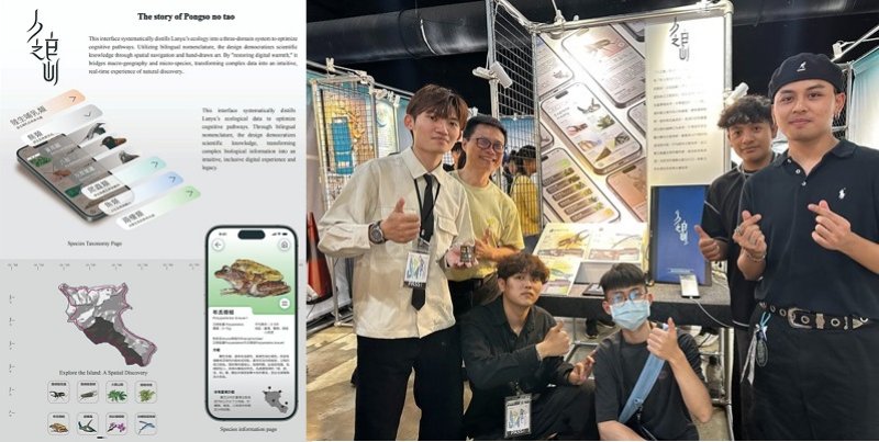 勇奪德國紅點設計獎，樹德科大視傳系攜手「在地」驚艷國際！