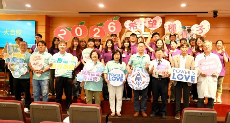 台電21年灌溉希望種子開花結果 門諾攜手培育在地人才 讓光復災區青年寫下返鄉守護家鄉故事