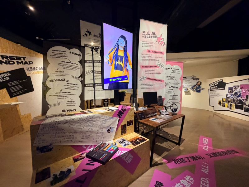 從閱讀空間到街頭展演 新北以文化建設打造城市生活感 52 《圖說》「2026新北街頭學校」府中15展場聚焦於創作從零開始的過程,打造出四首從新北誕生的特色歌曲。〈文化局提供〉