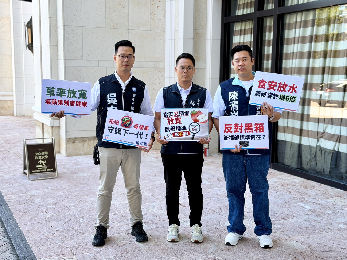 捍衛食安基層怒吼 卓榮泰台中出席活動遭抗議 46 S 15482882