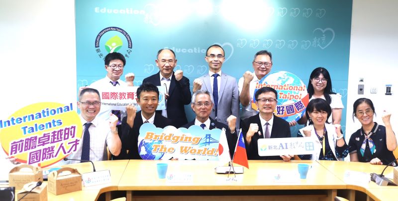 深化台日教育合作拓展學生國際視野 新北與鹿屋市簽MOU 46 《圖說》簽署教育合作備忘錄合照,未來雙方將透過線上常態交流與實體互訪雙軌機制,深度整合教育、文化跨國交流。〈教育局提供〉