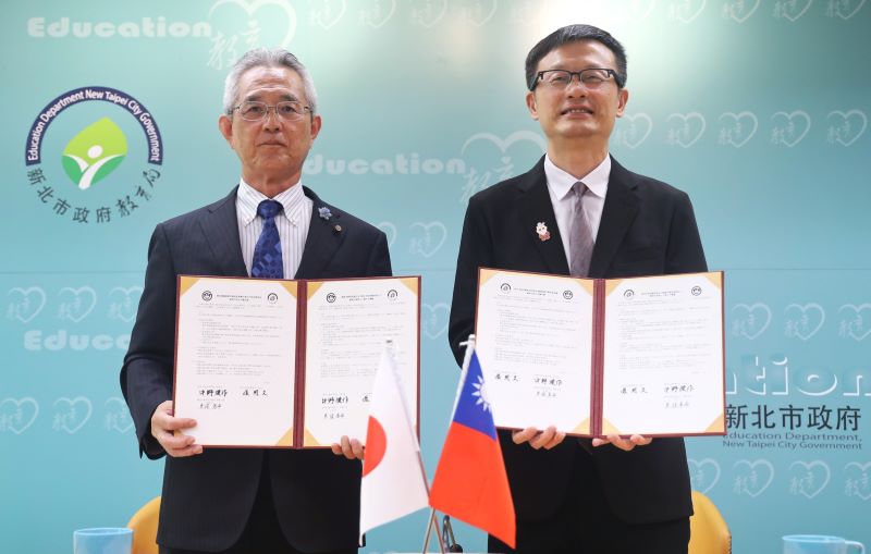 深化台日教育合作拓展學生國際視野 新北與鹿屋市簽MOU 48 《圖說》新北市教育局與日本鹿兒島縣鹿屋市教育委員會簽署教育合作備忘錄。〈教育局提供〉
