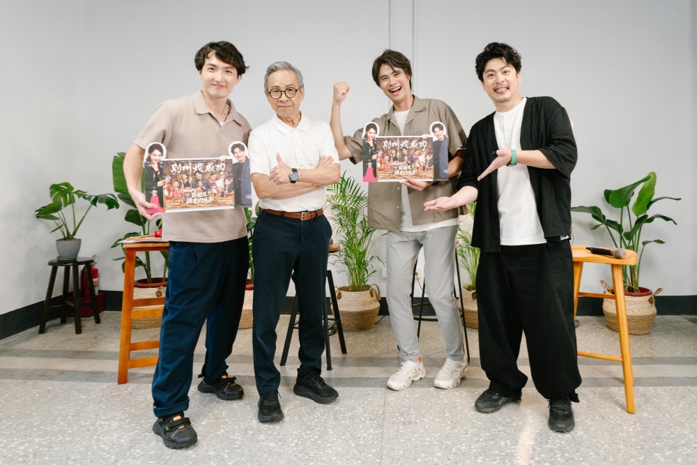 嚎哮排演 Live Podcast 挑戰劇場最強父子檔:吳念真、吳定謙《別叫我成功》 展現新型態 52 20260715004