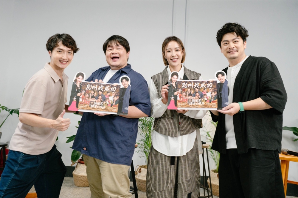 嚎哮排演 Live Podcast 挑戰劇場最強父子檔:吳念真、吳定謙《別叫我成功》 展現新型態 53 20260715005