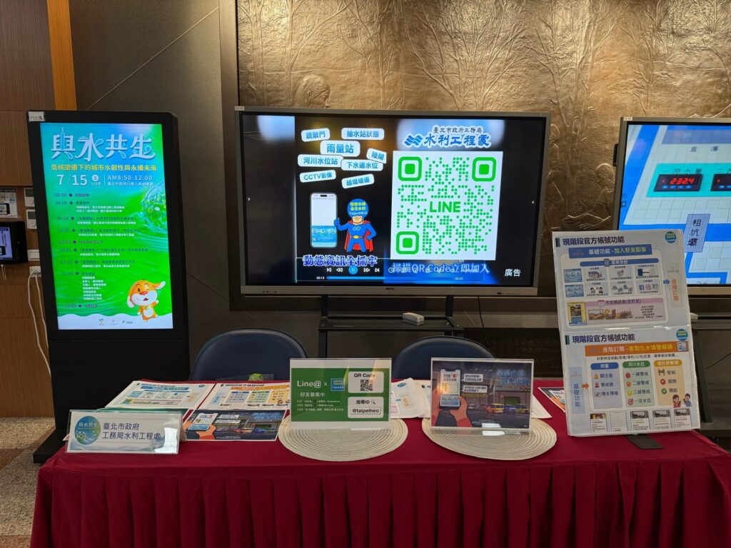 與水共生! 北市府辦氣候韌性研討會 「戀戀水綠」智慧防汛成焦點 48 678d05df ed08 4341 8c7b 98d3b511ba34