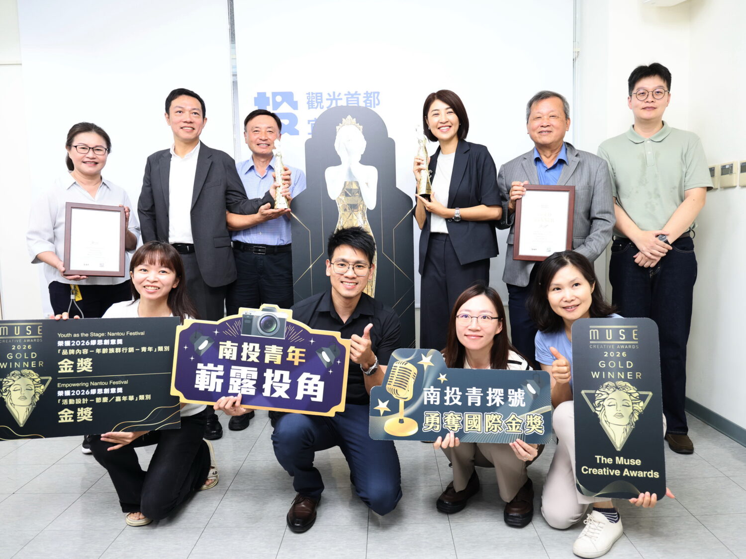 南投青年超強!「青探號音樂節」橫掃美國MUSE國際雙金獎