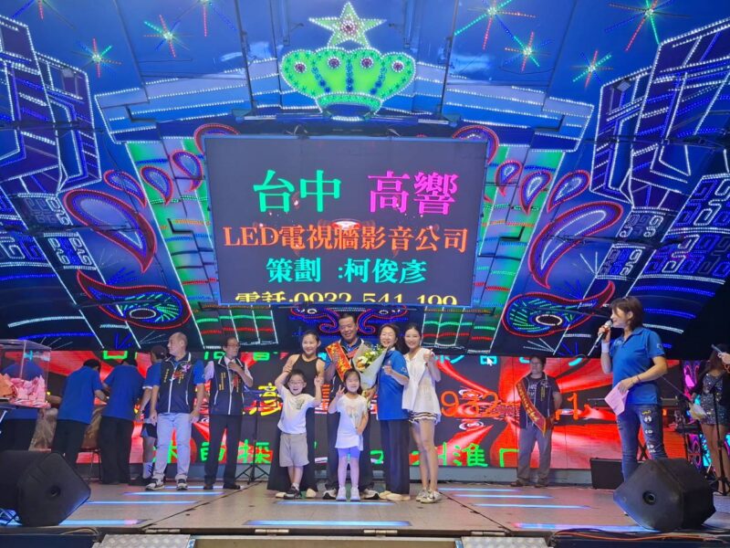 圖文:大里三賢宮舉辦張府天師聖誕法會暨祝壽大典 暨第六屆龍虎天師義子會會長交接祈福迎祥。