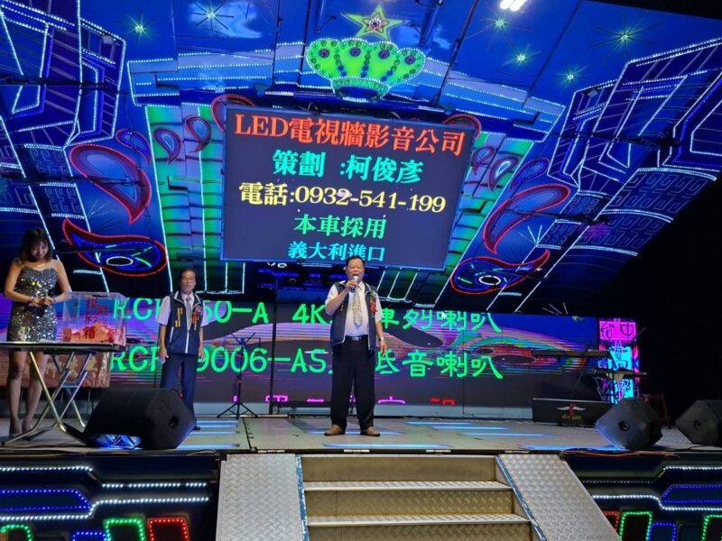 圖文:大里三賢宮舉辦張府天師聖誕法會暨祝壽大典 暨第六屆龍虎天師義子會會長交接祈福迎祥。