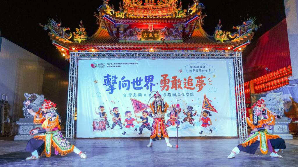 ▲秀水馬興社區兒少將赴日文化交流,官將首與跳鼓陣展演台灣藝陣文化。(圖/記者林明佑翻攝)