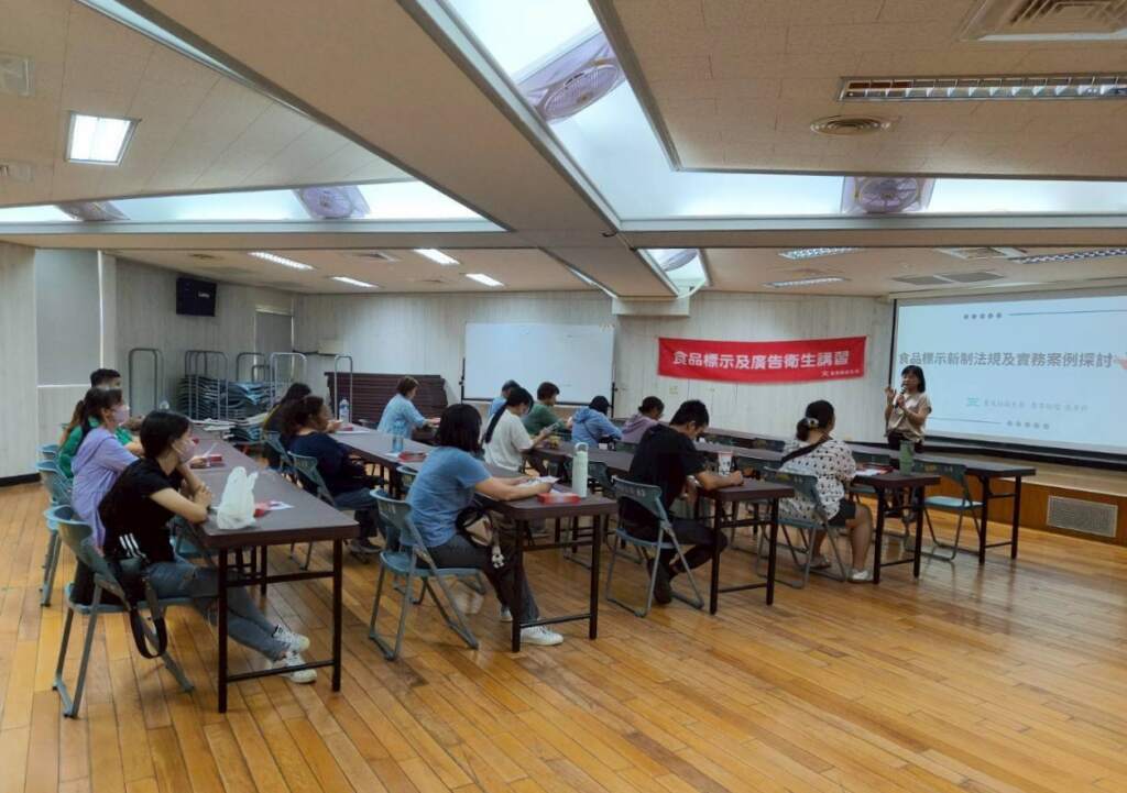 ∆臺東縣衛生局於日前特別針對轄內網路販售業者與團購主,舉辦「網路平台團購業者講習」。(圖/臺東縣政府提供)