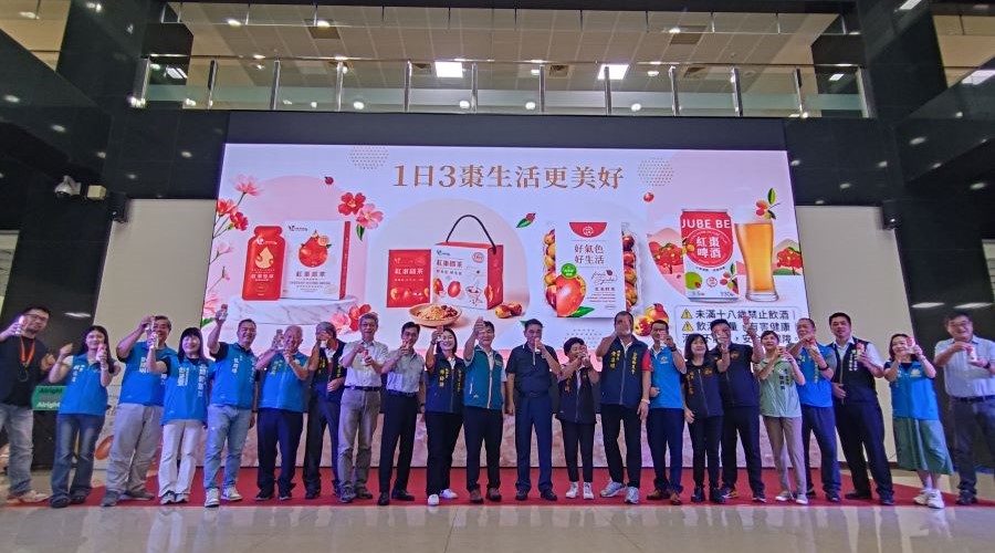 公館鄉農會主辦的「2026公館紅棗節」7月中旬正式開跑,將推出「盛夏棗市集」 ,鍾東錦縣長帶領與會貴賓慶祝紅棗節系列活動。(圖/苗栗縣公館鄉農會)
